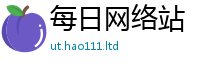 7777788888管家婆老家凤凰既2025新奥天天开好彩开奖结果